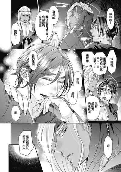 第84頁圖