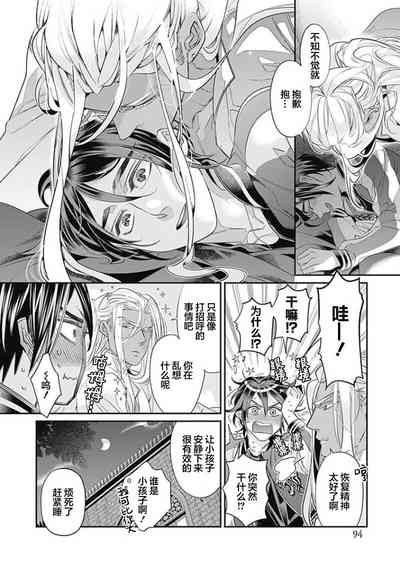 第96頁圖