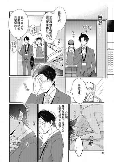 第16頁圖
