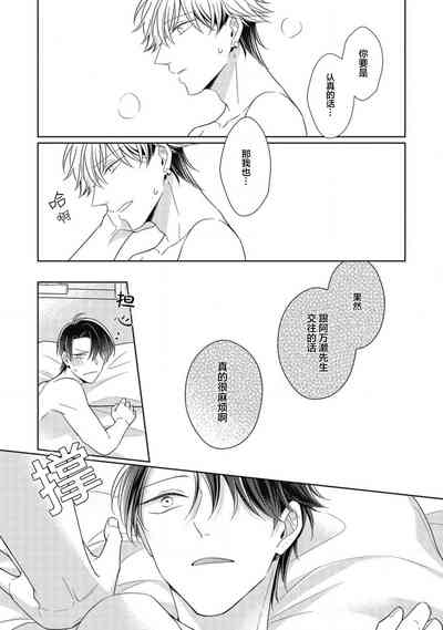 第208頁圖
