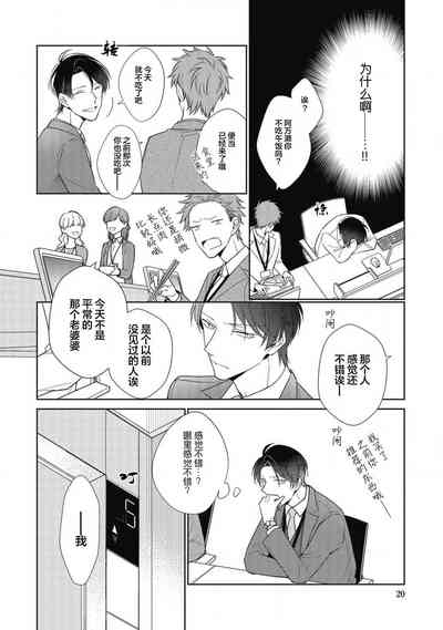 第20頁圖