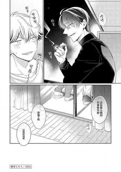 第216頁圖