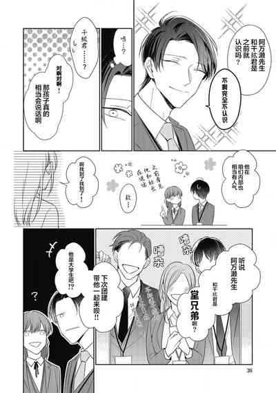 第36頁圖