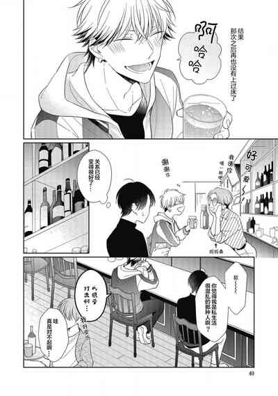 第40頁圖