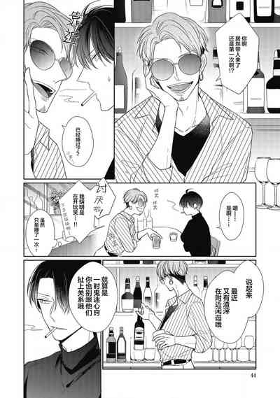 第44頁圖