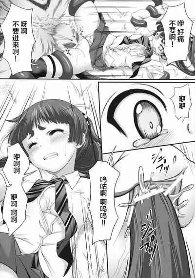 第20頁圖