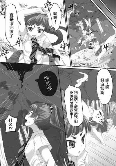 第4頁圖