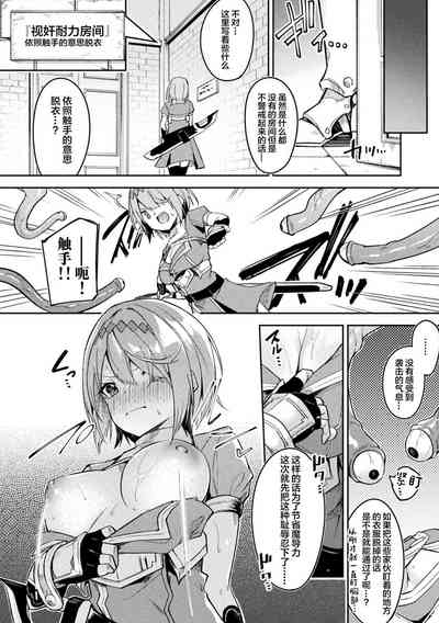 第8页图