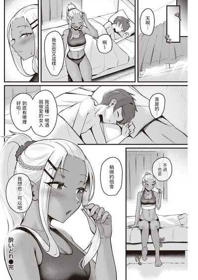 第24页图