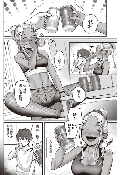 第4页图