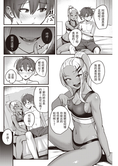 第8页图