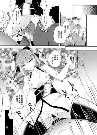 第8页图