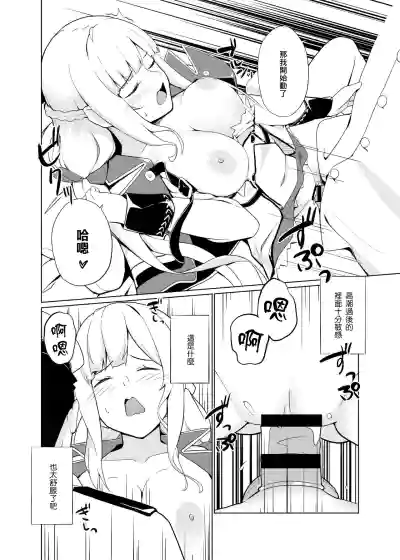 第16頁圖