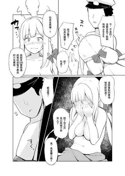 第20頁圖