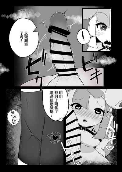 第12頁圖