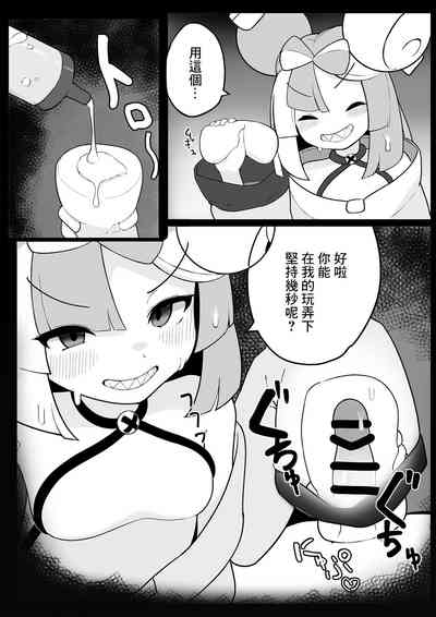 第8頁圖