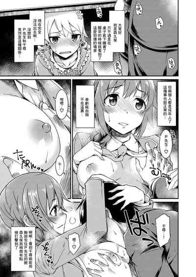 第4頁圖