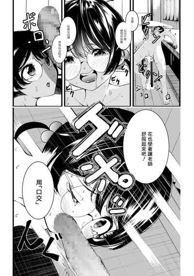 第8頁圖