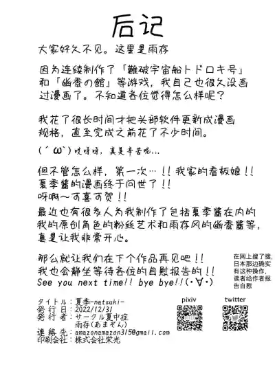 第40页图