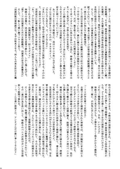 第40页图