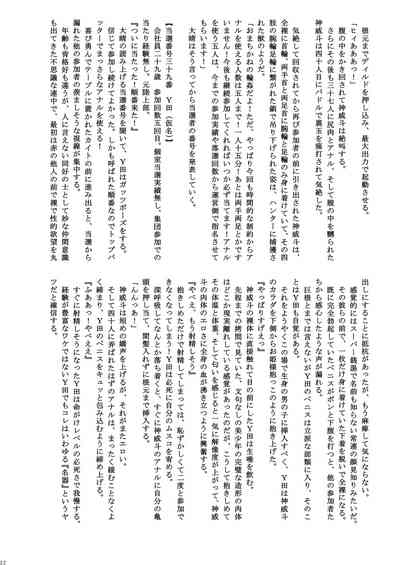 第48页图