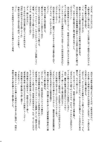 第52页图