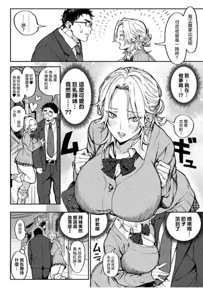 第4頁圖
