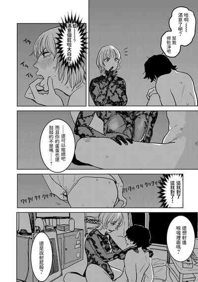 第108頁圖
