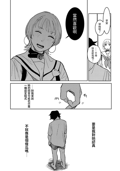 第116頁圖