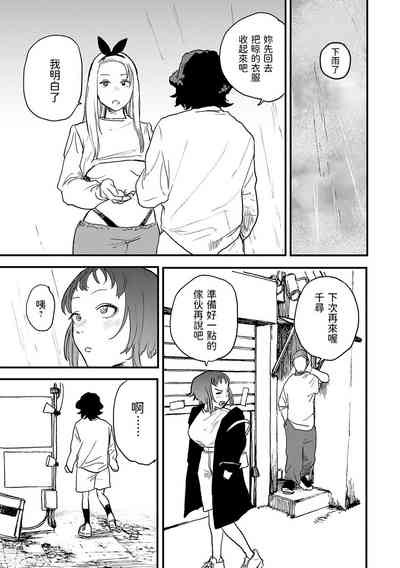 第48頁圖