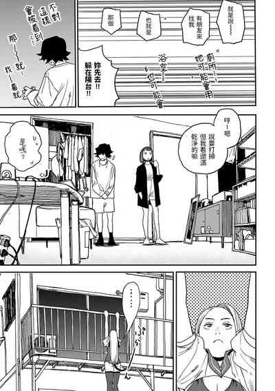 第76頁圖