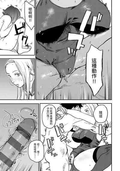 第88頁圖