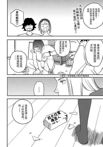 第96頁圖