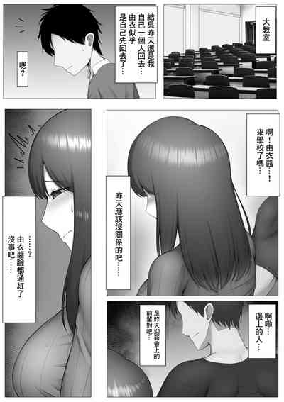 第8页图