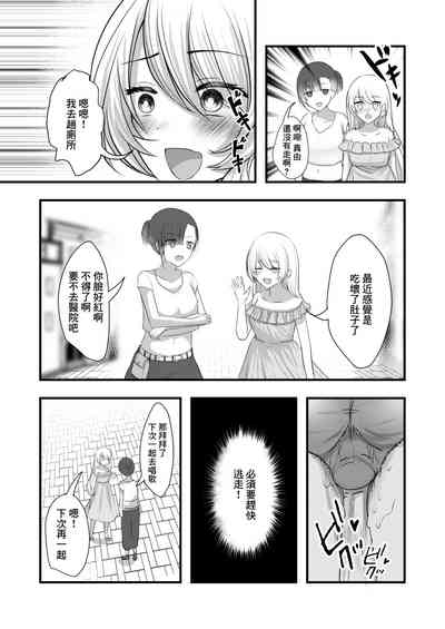 第8页图