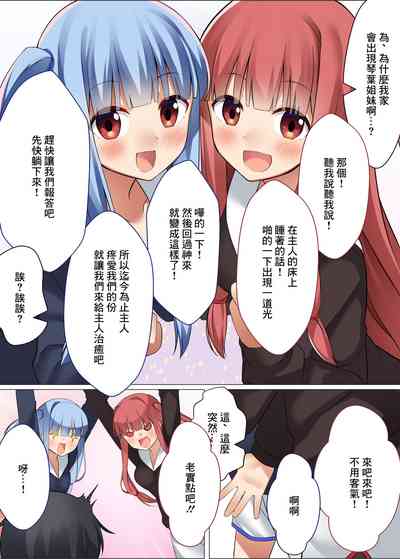 第4页图