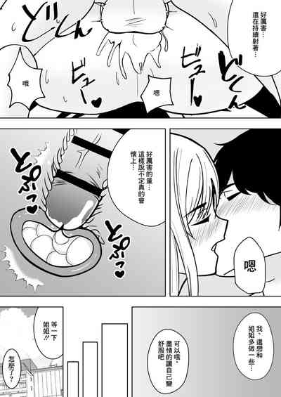 第16頁圖