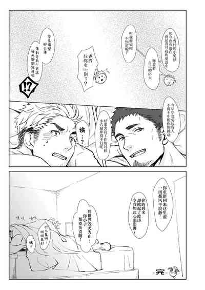 第32頁圖
