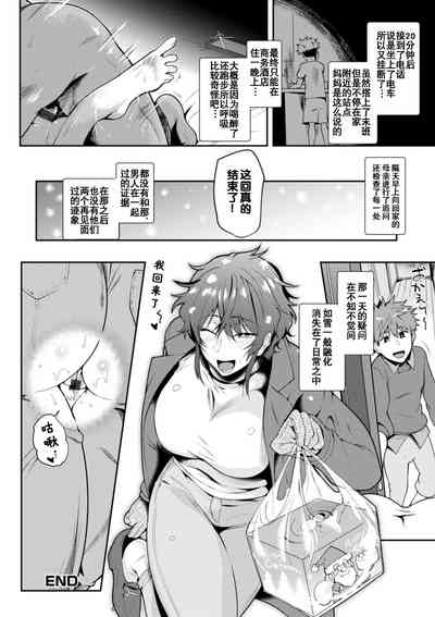 第24頁圖