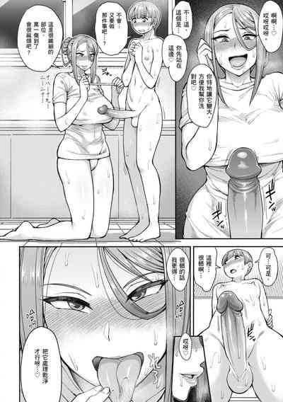 第176頁圖