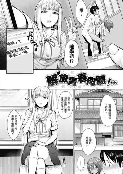 第32頁圖