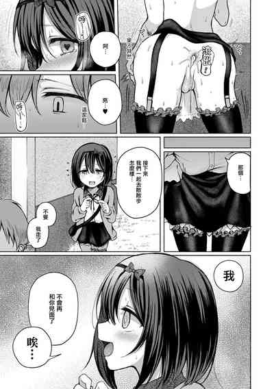 第16页图