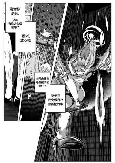 第16頁圖