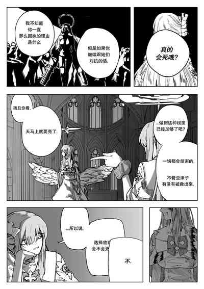 第36頁圖