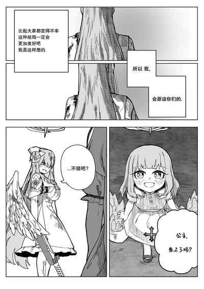 第44頁圖