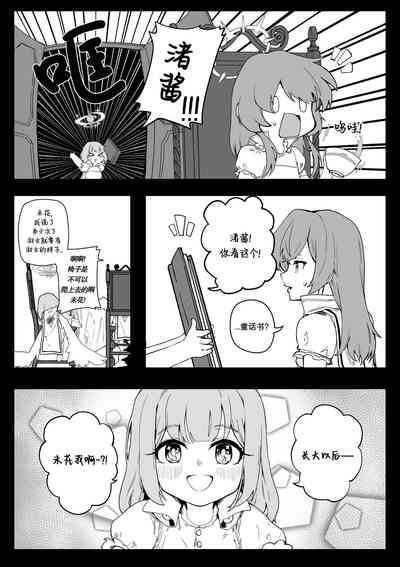 第4頁圖