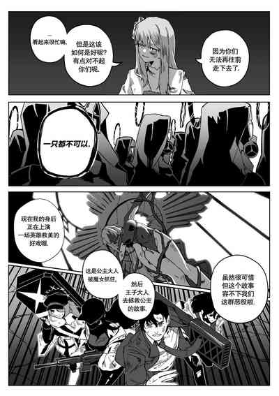 第8頁圖