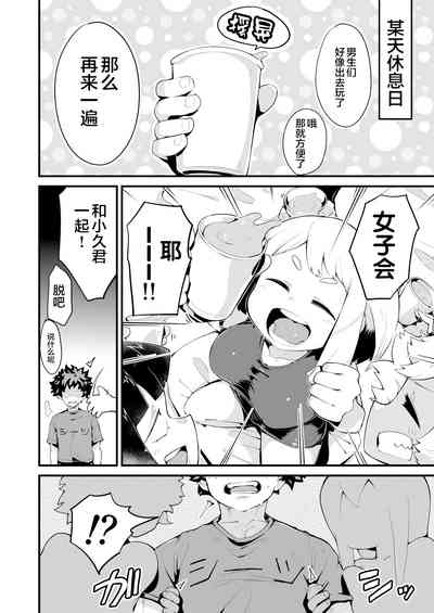 第4页图