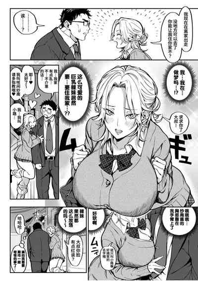 第4頁圖