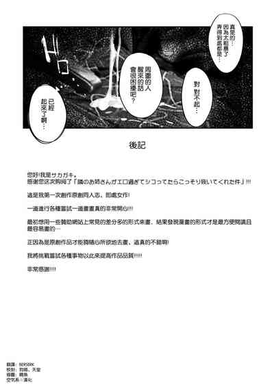 第24页图